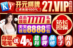 廣告